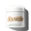 【航免仓】LAMER海蓝之谜精华乳霜100ml 商品缩略图0