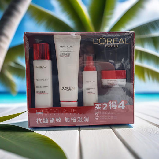 甄选 | 欧莱雅复颜视黄醇精粹买2得4套装 商品图0