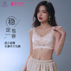 大胸显小全罩杯，蕾丝薄杯全罩杯，收副乳，上托调整型文胸，觅影佳人调整型文胸 商品缩略图3