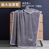 毛毛雨 活性元浴巾（加大加厚款）-120045 商品缩略图2