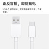 OPPO原装 USB-A to Type-C 闪充数据线 8A 1米充电线 支持 80W Max 适用Ace2/Reno7/Find X3 一加 商品缩略图2