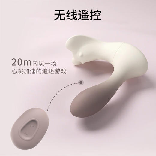 享要海狸户外跳蛋 商品图3