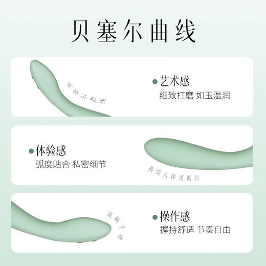 享要含翠震动棒 商品图2