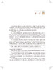 牙体解剖图谱 段坤昌 段维轶 王振宇 主编 成年人恒牙婴幼儿乳牙体实物标本图像牙列咬合口腔科书籍 人民卫生出版社9787117341998 商品缩略图2