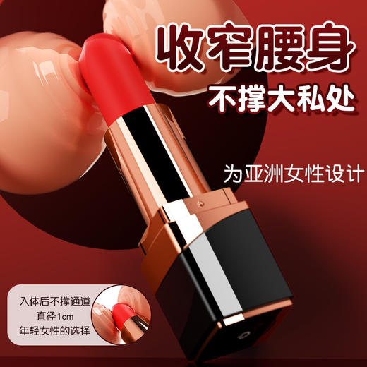 【谜姬】口红跳蛋迷你强震女用情趣成人用品便捷自慰性爱前戏225个/箱 商品图0