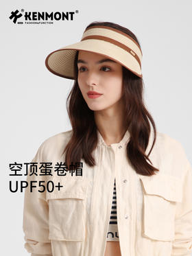 卡蒙法式赫本风可折叠度假草帽女夏户外轻量化空顶蛋卷防晒帽便携KM-6059