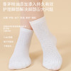 【米莫印品 黑科技赋能香茅草精油袜】专利抗箘消臭除臭 水泡脚痒排汗透气 舒适柔软持久回弹 抗箘润肤精油袜 男女款同款 告别香港脚！精美礼盒装/5双 商品缩略图5