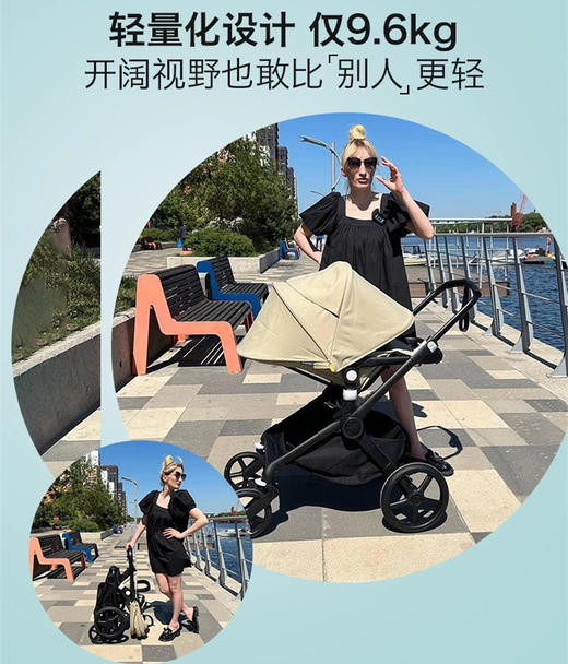 Bugaboo Fox Cub 博格步 婴儿推车轻便高景观新生儿可坐躺 0-4岁 商品图2