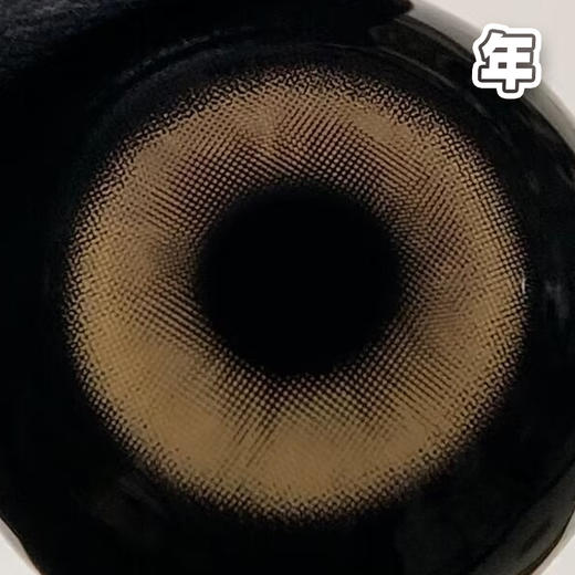 #FC-244 浅琥珀 棕色【1片装】敏感眼舒适推荐 / 年抛 商品图4