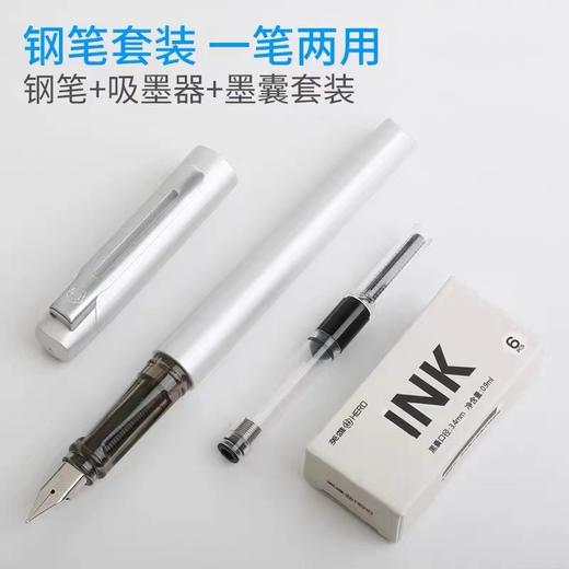 英雄钢笔396套装 1套 学生练字小学书写三四年级可替换墨囊墨水两用铱金笔HERO 商品图2