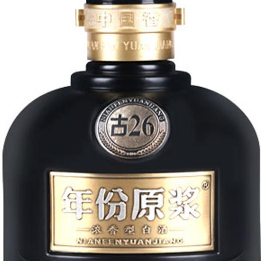 【单瓶780】古井贡酒 年份原浆古26 52度 浓香型白酒  500ml单瓶  500ml*6整箱（48小时内发货） 商品图2