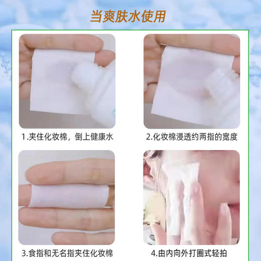【航免仓】ALBION奥尔滨健康水330ml 商品图3