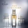 【航免仓】CPB肌肤之钥紧致保湿4D精华新款40ml 商品缩略图2