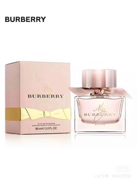 【航免仓】巴宝莉花之绯50ml