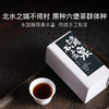 稀雀清泉石上流六堡茶50g 商品缩略图4