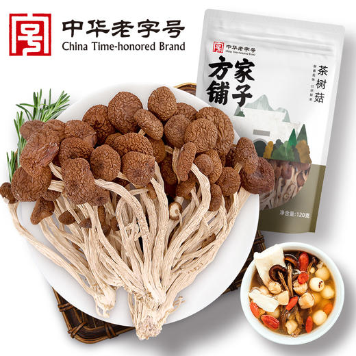 茶树菇120g/袋装 商品图0