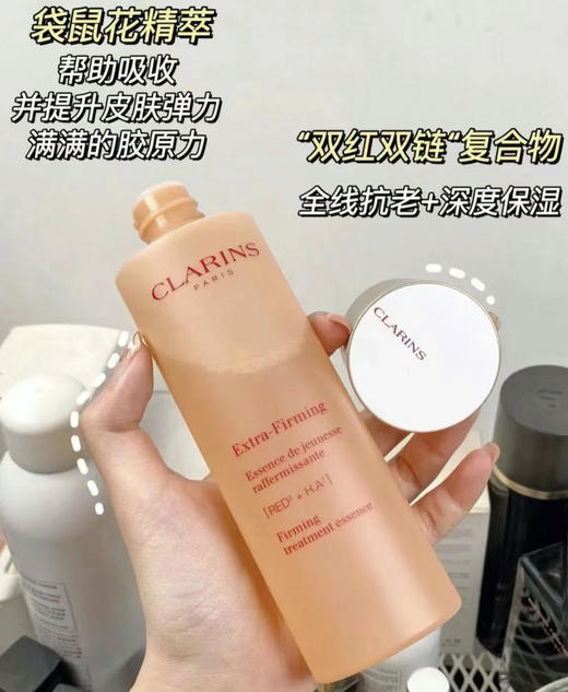 娇韵诗弹簧水·新版焕颜精华水200ml 商品图3