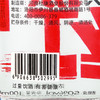 杜康红 酒50度100ml*1瓶浓香型白酒纯粮酒 商品缩略图3