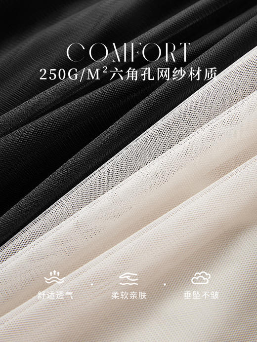 【专属特价】熙世界法式复古网纱半身裙女2025秋装新款高腰显瘦仙气纱裙a字裙 商品图3