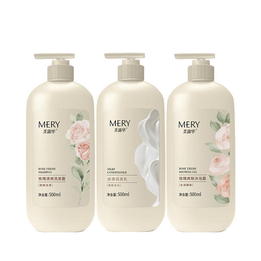 自营（美臣）-美露华玫瑰清爽型洗护沐浴露三件套 商品图4