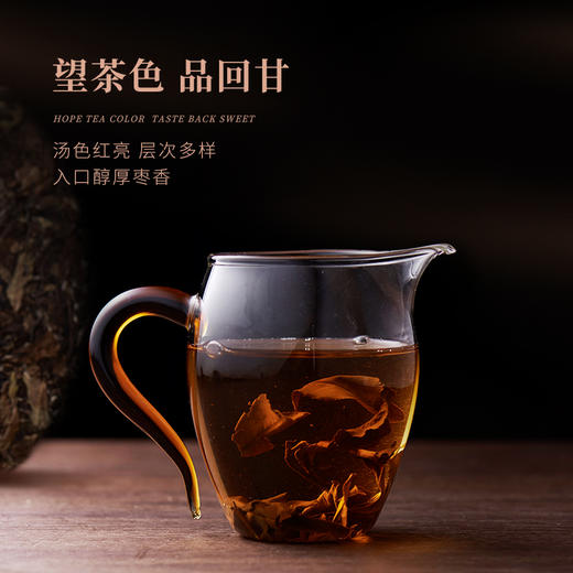 白大师阅天下2017年福鼎白茶老寿眉陈年枣香寿眉茶饼茶叶礼盒300g 商品图3