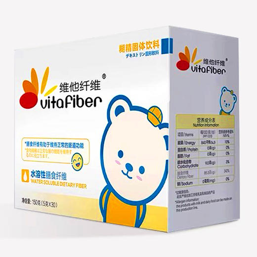 维他纤维益生元菌水溶性儿童膳食纤维素奶粉伴侣肠道儿童调理小孩 商品图3