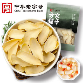 药百合干108g/袋