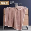 毛毛雨 活性元浴巾（加大加厚款）-120045 商品缩略图6