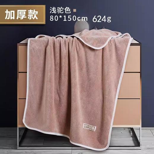 毛毛雨 活性元浴巾（加大加厚款）-120045 商品图6
