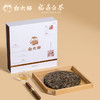 白大师 福鼎白茶2018年经典花香白牡丹老白茶茶饼礼盒装饼装300g 商品缩略图2