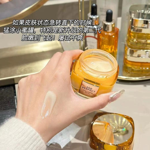 欧莱雅第2代小蜜罐面霜30ml 商品图5