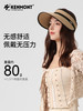 卡蒙法式赫本风可折叠度假草帽女夏户外轻量化空顶蛋卷防晒帽便携KM-6059 商品缩略图6