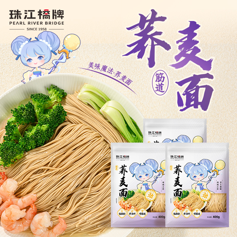 珠江桥牌 荞麦面400g×3袋