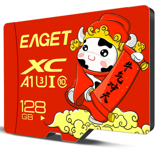 忆捷手机存储卡监控摄像内存卡TF卡高速行车记录仪sd卡c10高速卡 128GB 商品图1