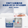 海尔（Haier）428升 卧式 商用家用冰柜 pcm防腐内胆  五面制冷 冷藏柜 大冷冻柜带脚轮 顶开 一级能效 带食品筐  BC/BD-428GHPD 商品缩略图5