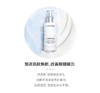 兰蔻极光乳液净澈焕肤亮白乳液75ml匀净透亮 商品缩略图2