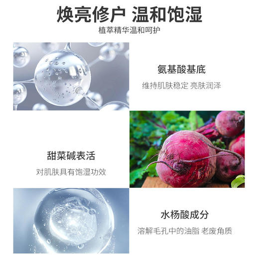 【航免仓】LANCOME兰蔻极光洁面乳125ml 商品图2