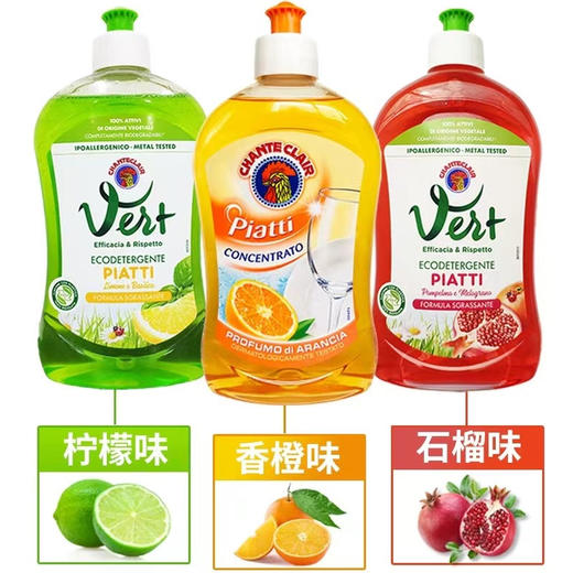 大公鸡管家浓缩洗洁精 500ml 商品图8