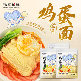 珠江桥牌 鸡蛋面400g×3袋