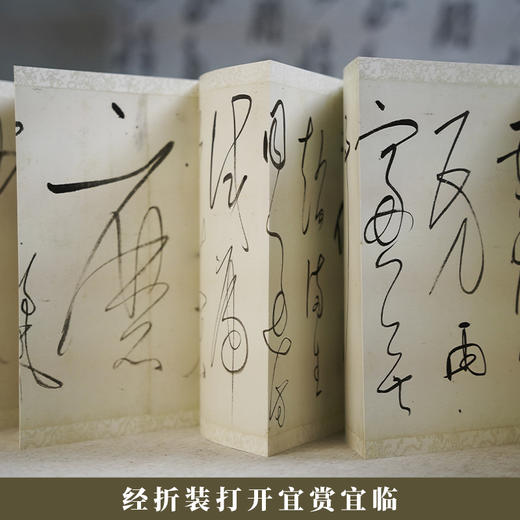 董其昌试笔帖 商品图2