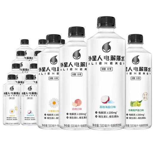 元气森林外星人电解质水500ml*15瓶 商品图3