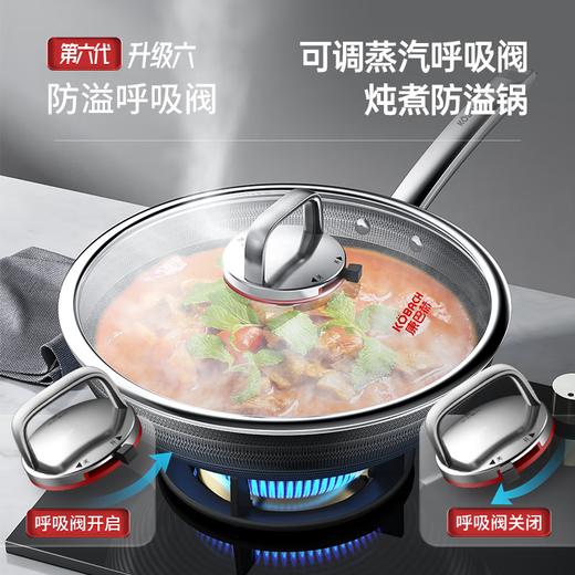 康巴赫“双蜂窝”第六代蜂窝炒锅KGH-C32A 商品图7