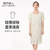 都市丽人生活家居春夏睡衣女梭织人棉家居服薄款短袖裙女士梭织棉睡裙LH46D2 商品缩略图0