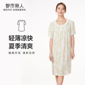 都市丽人生活家居春夏睡衣女梭织人棉家居服薄款短袖裙女士梭织棉睡裙LH46D2