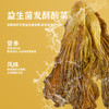 仟味神厨益生菌发酵酸菜|开袋免洗，0防腐0亚硝酸盐，酸爽脆嫩下饭一绝 商品缩略图7
