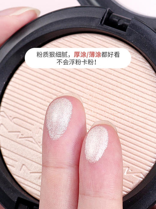 【航免仓】MAC魅可立体绒光修容盘生姜高光 商品图1