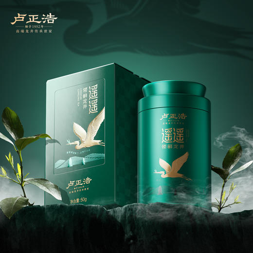 【2026年新茶】卢正浩遥遥领鲜明前头采特级龙井茶罐装50克绿茶茶叶 商品图5