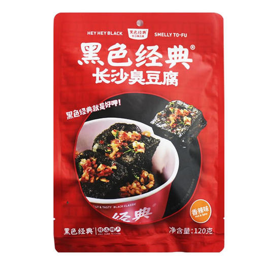 黑色经典长沙臭豆腐120g/袋 商品图0