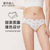 都市丽人时尚系列舒肤棉内裤女纯棉女士内裤低腰三角内裤LK43A6 商品缩略图0