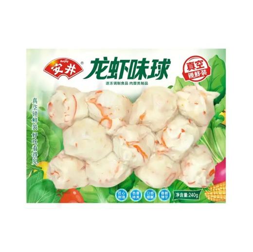 安井龙虾味球240g（仅供济南市区） 商品图0